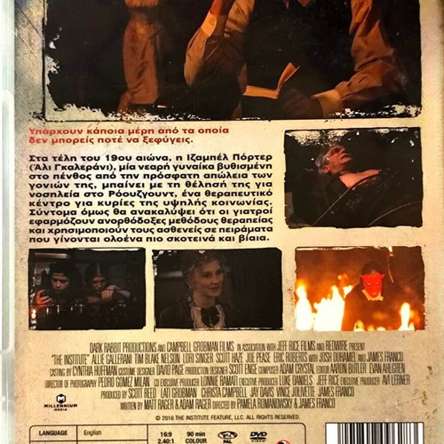Το Ιδρυμα DVD θρίλερ μεταχειρισμένο με Τζέιμς Φράνκο