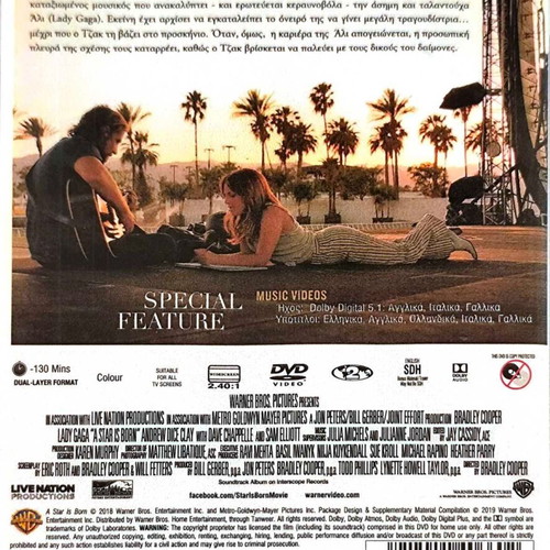 A Star Is Born DVD used, romance musical with Bradley Cooper and Lady Gaga