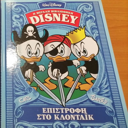 Comics various like new, pack of 7 books