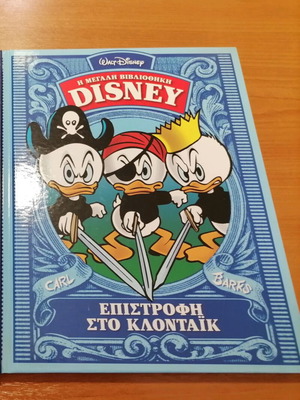Comics various like new, pack of 7 books