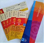  Olympic Games Athens 2004 - Εισιτήρια και αναμνηστικά αντικείμενα