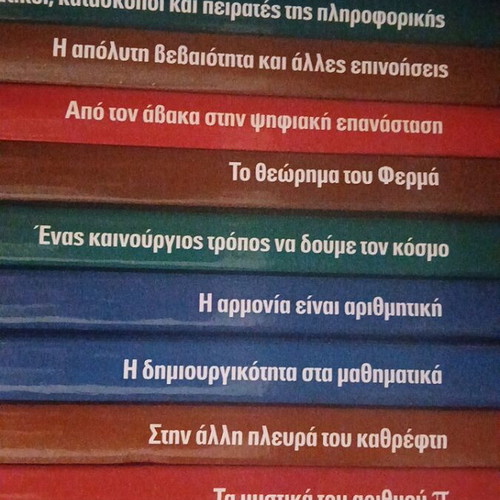 The World Is Mathematics Complete Series 20 Volumes Like New 2011