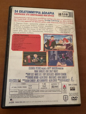 Eight Crazy Nights DVD used, Adam Sandler animated movie with subtitles
