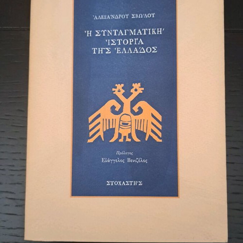 Book used in excellent condition