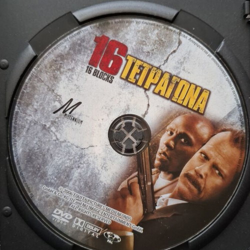 DVD set of 4 action movies used with Greek subtitles