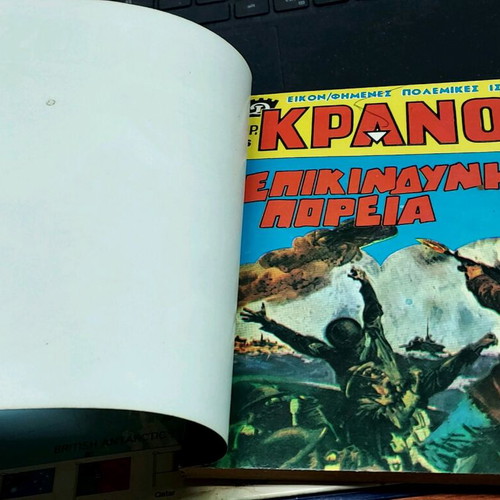 Kranos volume 27 used