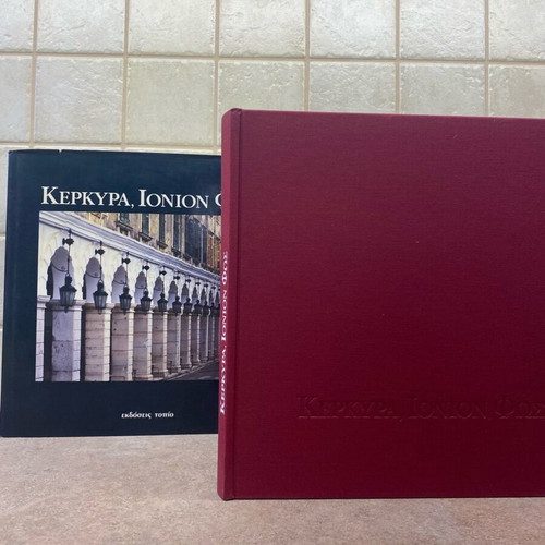 Kerkyra Ionion Fos book like new, photographic album 1993