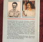 Literary book used