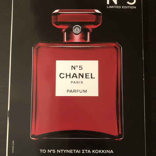 Marie Claire Magazine No 353 December 2018 Anniversary Edition like new