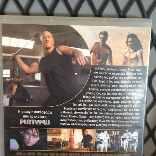The Hunger Games: Catching Fire DVD used with subtitles
