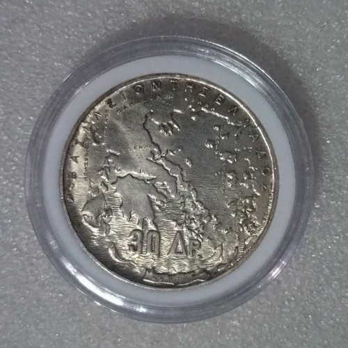 Silver 30 Drachma Five Kings 1963 coin new