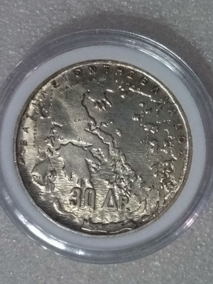 Silver 30 Drachma Five Kings 1963 coin new