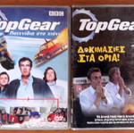 Top Gear 2 DVD set
