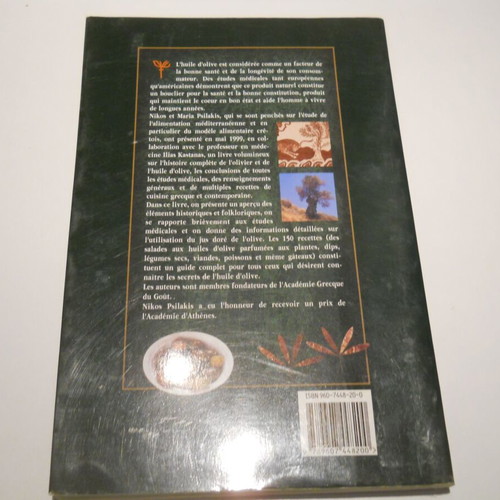 Huile d Olive Avec 150 Recettes cookery book like new