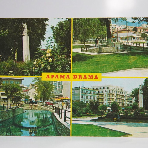 Postcards used, set of 5