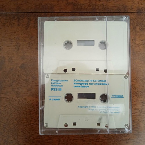 Learning International PSS II Professional Sales System 2 audio cassettes like new
