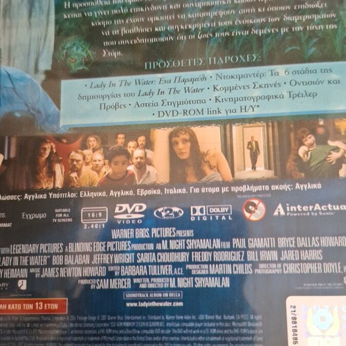Lady in the Water DVD used, adventure fantasy with subtitles
