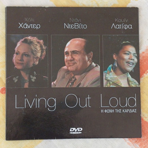 Living Out Loud DVD, romantic comedy drama with subtitles