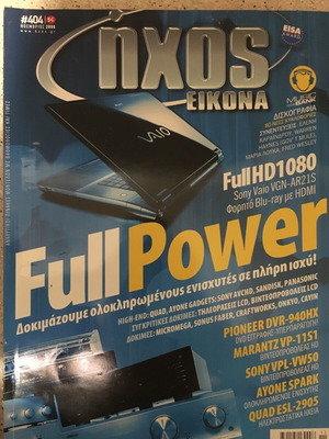 Ixos Eikona magazine issue 404 November 2006