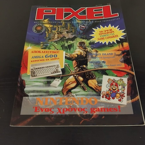 Pixel magazine issue 87 used