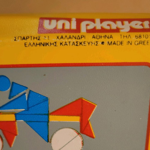 Formen magnetic board with magnets used, Greek made from the '80s