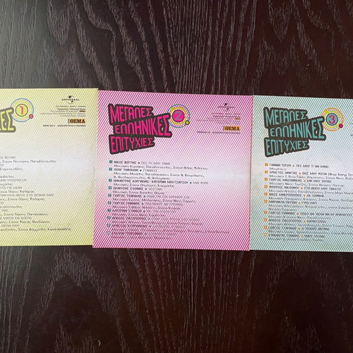 Cd Megales Ellinikes Epityhies unused, pack of 3
