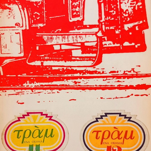 Tram Magazine Issues 11 & 8 March 1979 like new