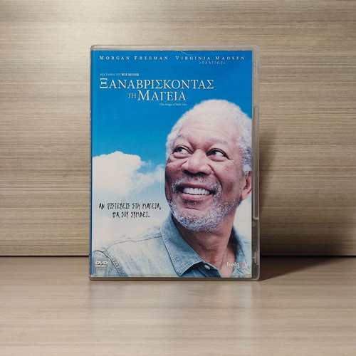 The Magic of Bell Isle DVD used with Greek subtitles