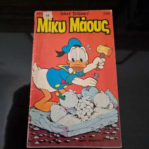 Miki Maus 752 comic book used
