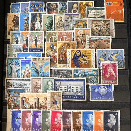 Γραμματόσημα ελληνικά δραχμές  έτος 1975