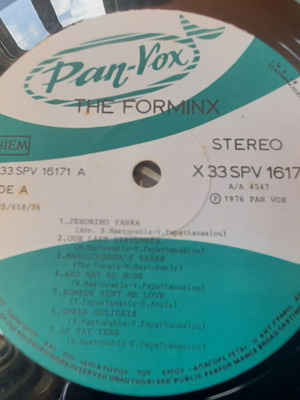 Forminx Ομώνυμο LP μεταχειρισμένο, Βαγγέλης Παπαθανασίου, 1981