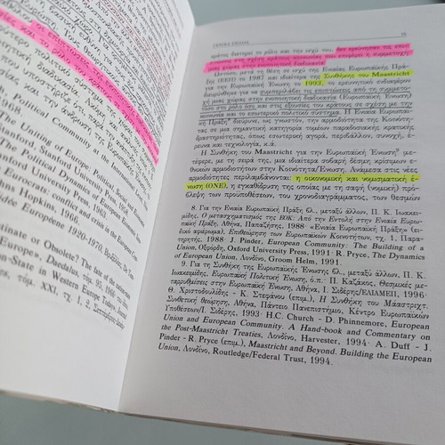 European Union and Greek State book