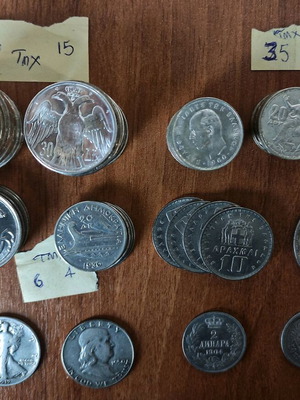 Συλλογή νομισμάτων σαν καινούργια