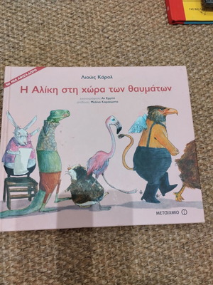 Books like new, almost intact