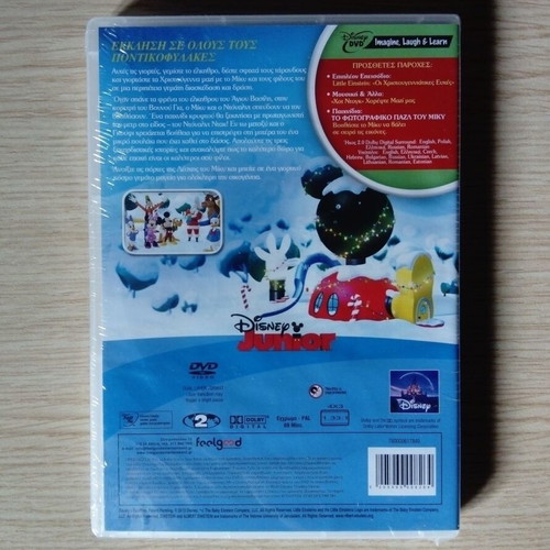 Mickey Saves Santa DVD new, dubbed