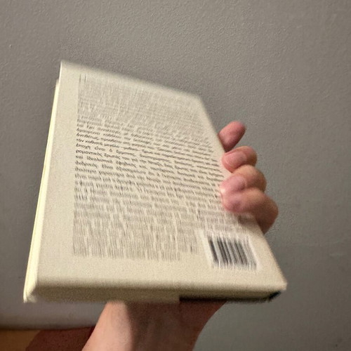 The Great Gatsby book like new, Greek edition