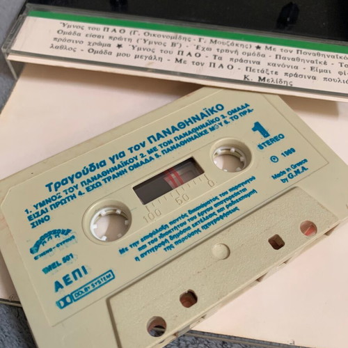 Παναθηναϊκός 1989 κασέτα μεταχειρισμένη, είδος λαϊκό