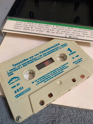 Παναθηναϊκός 1989 κασέτα μεταχειρισμένη, είδος λαϊκό