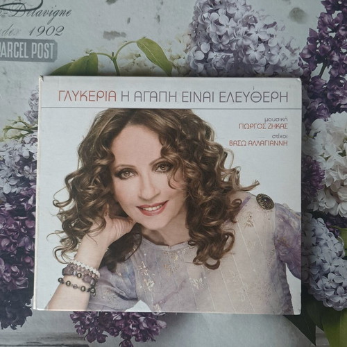 Glykeria I Agapi Einai Eleftheri CD like new, laiko