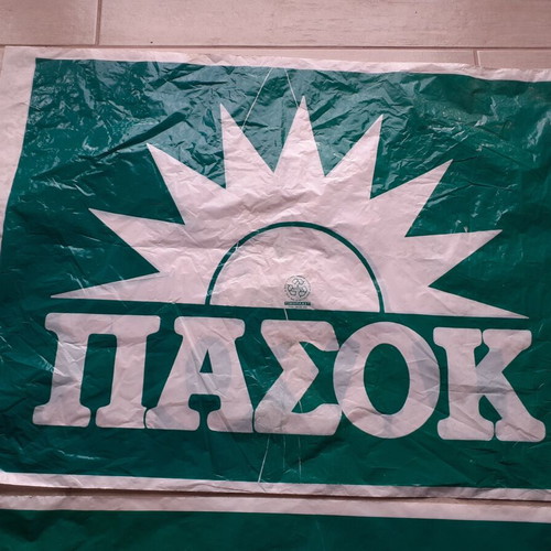 PASOK plastic flags like new, set of two