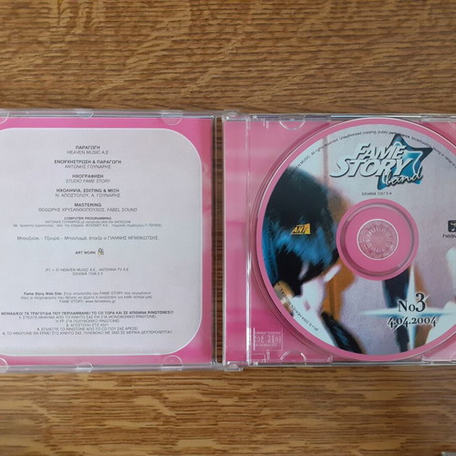 Fame Story Band The Single Story No 3 & No 5 limited edition pack