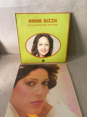 Βίσση 4 βινύλια σαν καινούργια, λαϊκό