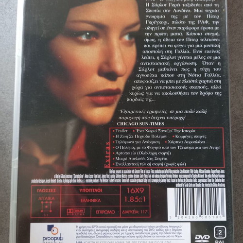 Charlotte Gray DVD like new with subtitles