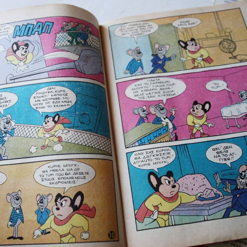 Mighty Mouse 1979 comics new, set of 4 issues