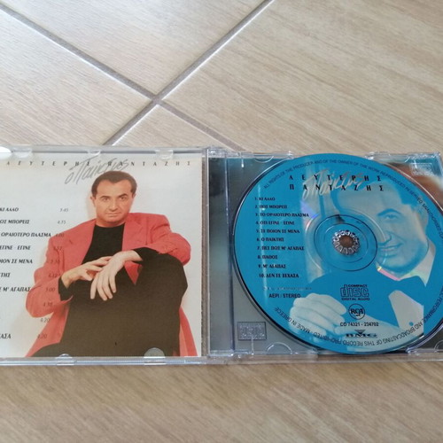 Lefteris Pantazis O Paiktis CD used, laiko, 1994