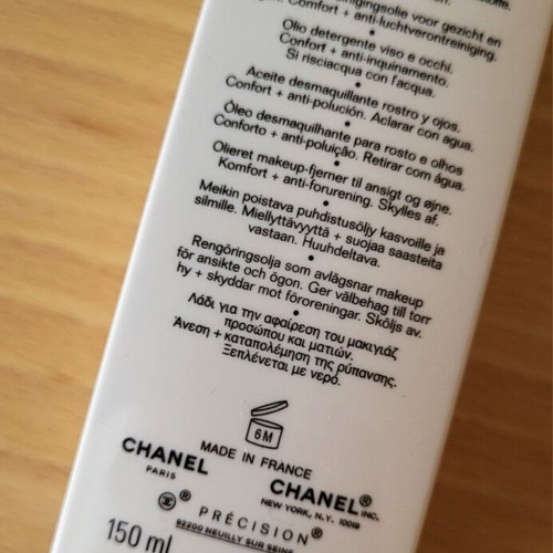 Chanel cleansing oil 150ml new