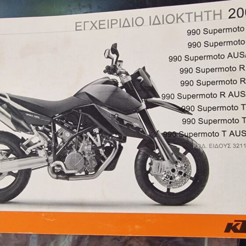 KTM 990 Supermoto Owner's Manual 2009 like new