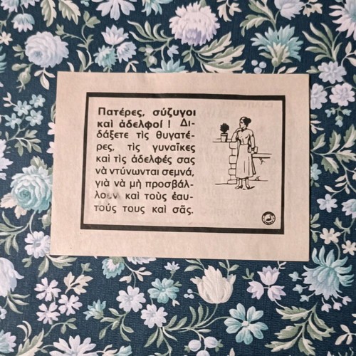 Flyer used against nudism from Christian organization '70s