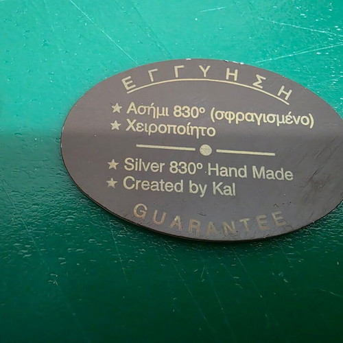 Silver Handmade Decorative Plate new, Cypriot craft with Agrino engraving