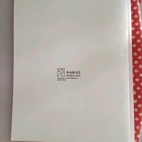 Music book for guitar and harmonium like new, Nakas editions